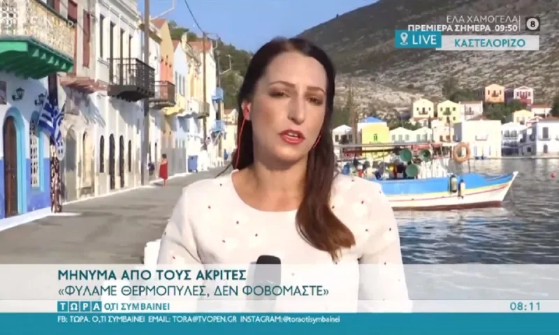 Καστελόριζο: Μήνυμα των κατοίκων σε Ερντογάν και Τουρκία: «Φυλάμε Θερμοπύλες, δεν φοβόμαστε» (vid)