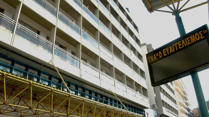 Κορονοϊός - Ελλάδα: Κατέληξε 52χρονη σε νοσοκομείο - Στους 302 οι νεκροί της πανδημίας (vid)