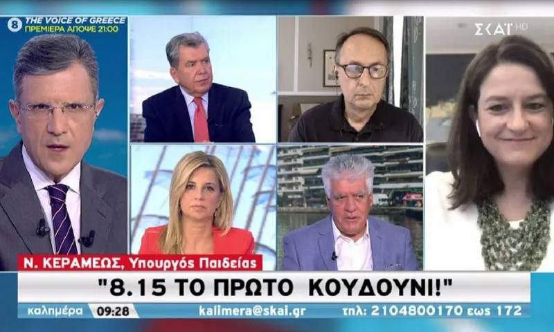 Κεραμέως για το άνοιγμα των σχολείων: «Στις 8:15 το πρώτο κουδούνι - Εκεί θα αφιερωθεί η πρώτη μέρα»