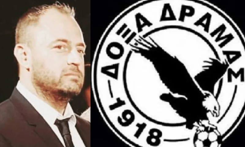Δόξα Δράμας: Νέο αφεντικό ο απαγωγέας του εφοπλιστή Παναγόπουλου...