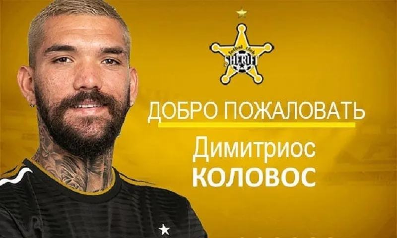 Παναθηναϊκός: Ανακοίνωσε το δανεισμό του Κολοβού η Σερίφ Τιρασπόλ