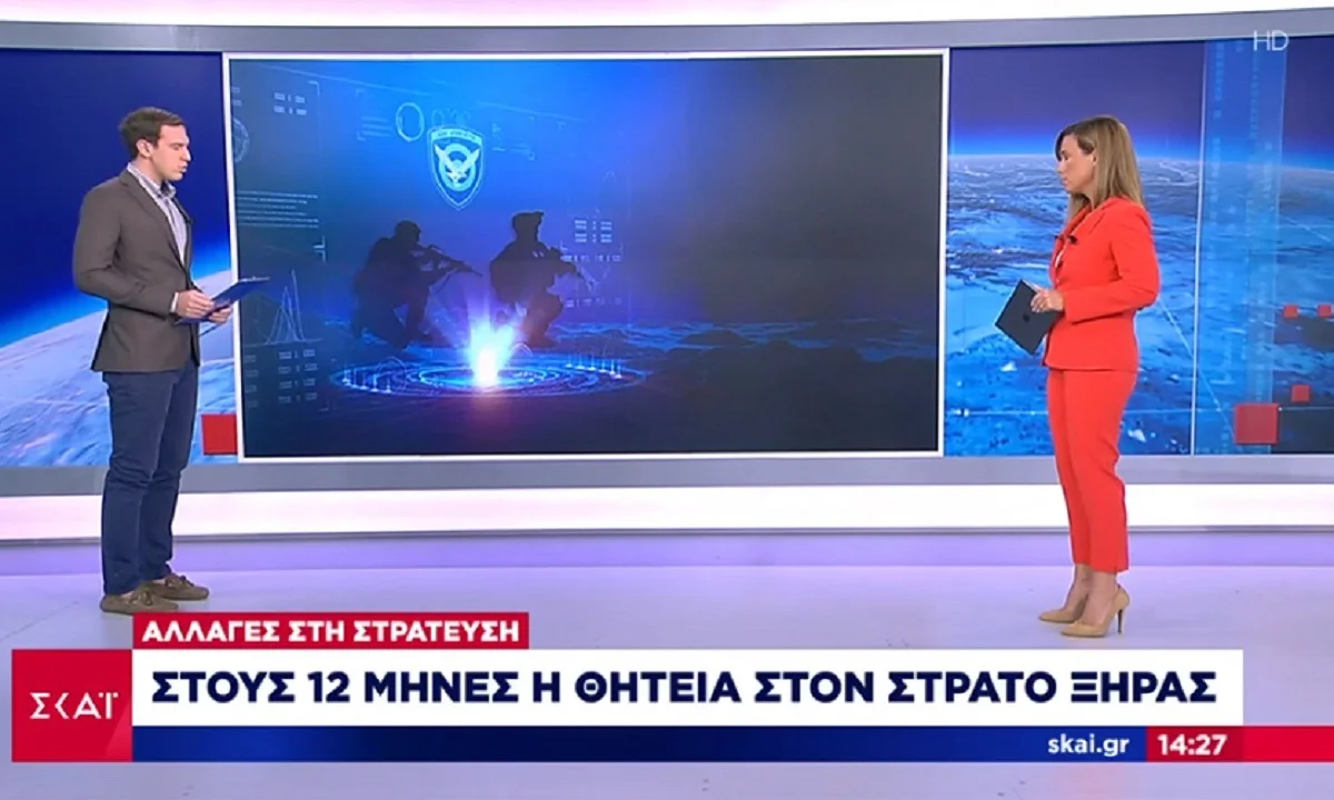 Στρατιωτική θητεία: «Κλειδώνει» η αύξηση - Τόσο θα υπηρετείς στον στρατό ξηράς (vid)