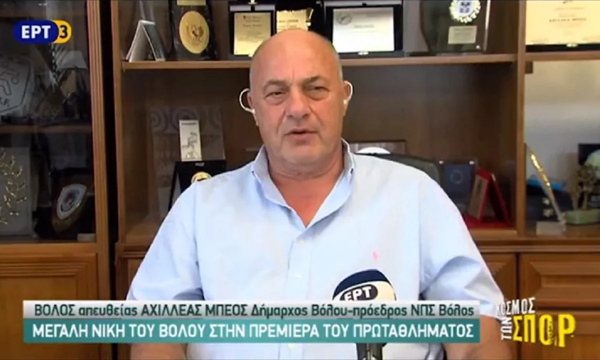 Μπέος: «Λόγω Μαρινάκη δεν πήγα στον τελικό - Ήθελα να κατεβάσω τους διακόπτες» (vid)
