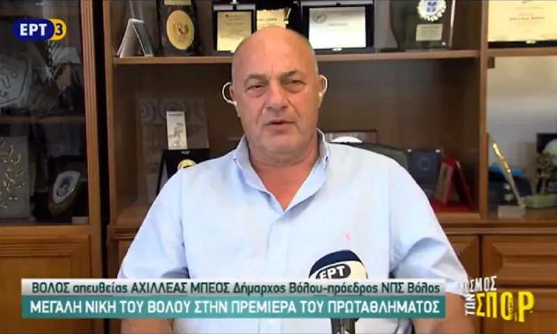 Μπέος: «Λόγω Μαρινάκη δεν πήγα στον τελικό - Ήθελα να κατεβάσω τους διακόπτες» (vid)