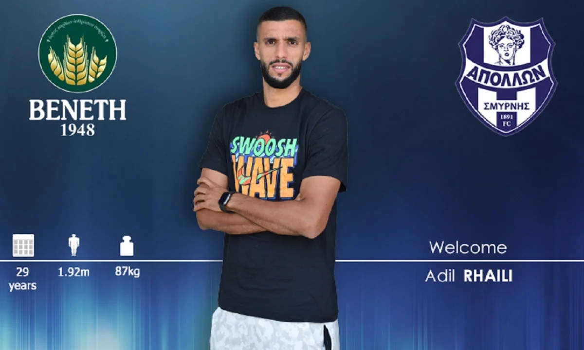 Απόλλων Σμύρνης - Επιβεβαίωση Sportime: Ανακοίνωσε τον Αντίλ Ράιλι