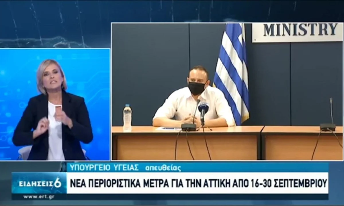 Μαγιορκίνης: «Η μάσκα έχει αποδώσει»  (vid)