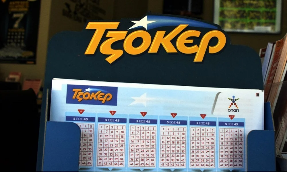 Τζόκερ 15/9: Αυτοί είναι οι τυχεροί αριθμοί