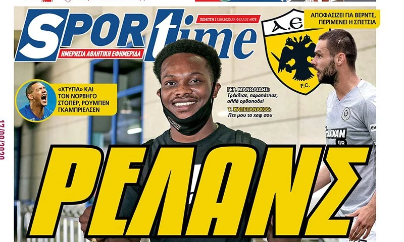 Διαβάστε σήμερα στο Sportime: «Ρελάνς»