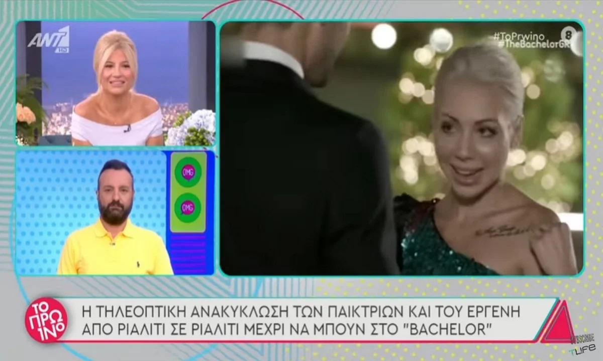 The Bachelor: Οι 8 από τις 20 κοπέλες είναι ήδη γνωστές! (vid)