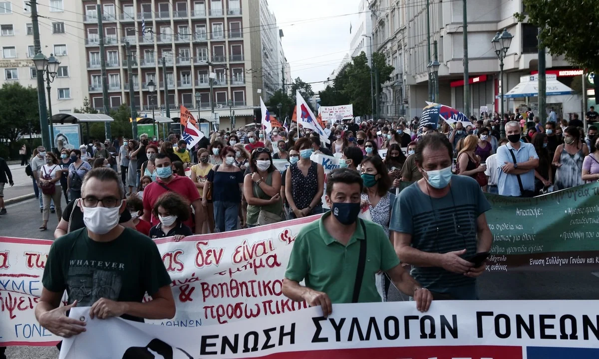 Αθήνα: Πανεκπαιδευτικό συλλαλητήριο στο κέντρο - Τρομερό μποτιλιάρισμα