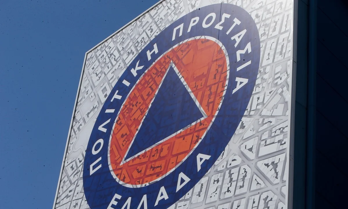 Συναγερμός από το 112 για τον Ιανό - Σε ποιους νομούς έλαβαν sms