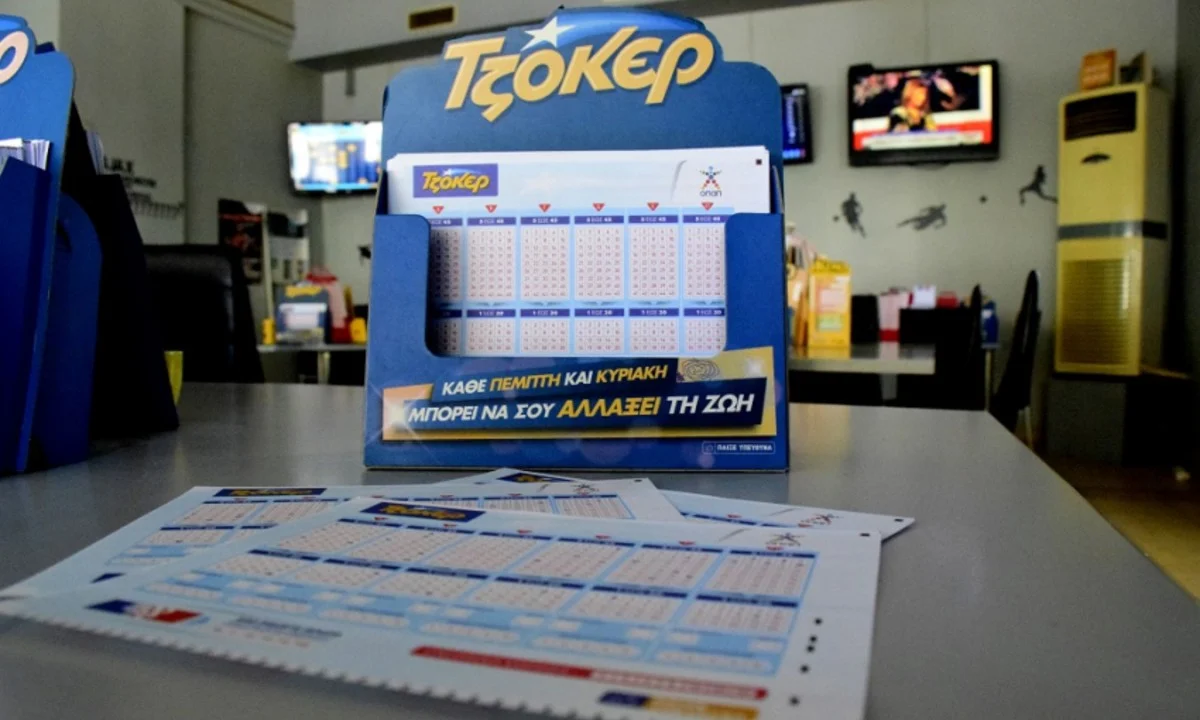 Τζόκερ 17/9: Αυτοί είναι οι τυχεροί αριθμοί