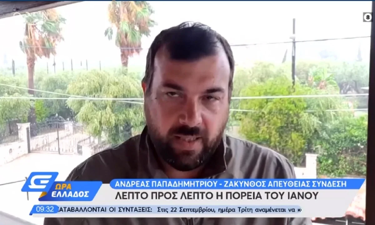 Ζάκυνθος: Τα «σημάδια» που άφησε ο κυκλώνας Ιανός - Σοβαρά προβλήματα και στην Ιθάκη (vid)