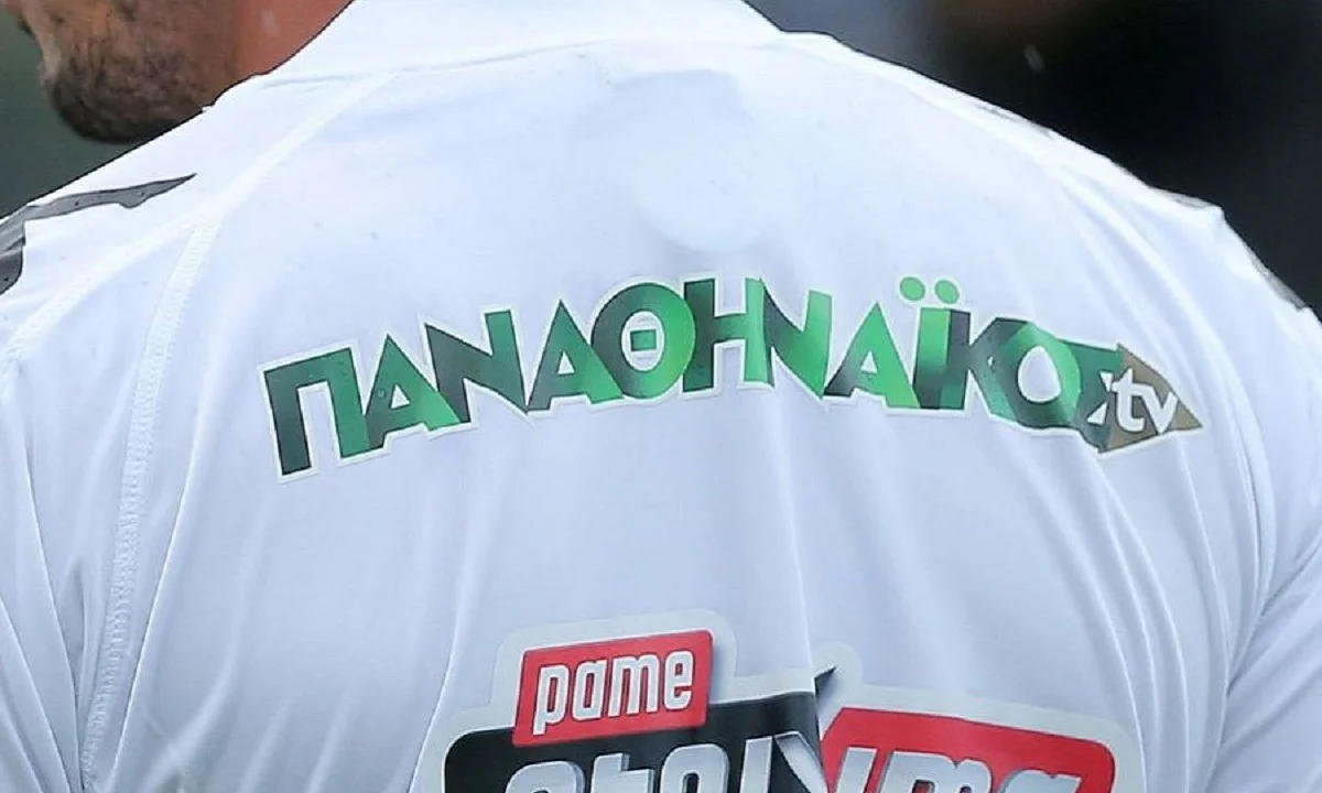Παναθηναϊκός TV: Πήρε άδεια από το ΕΣΡ
