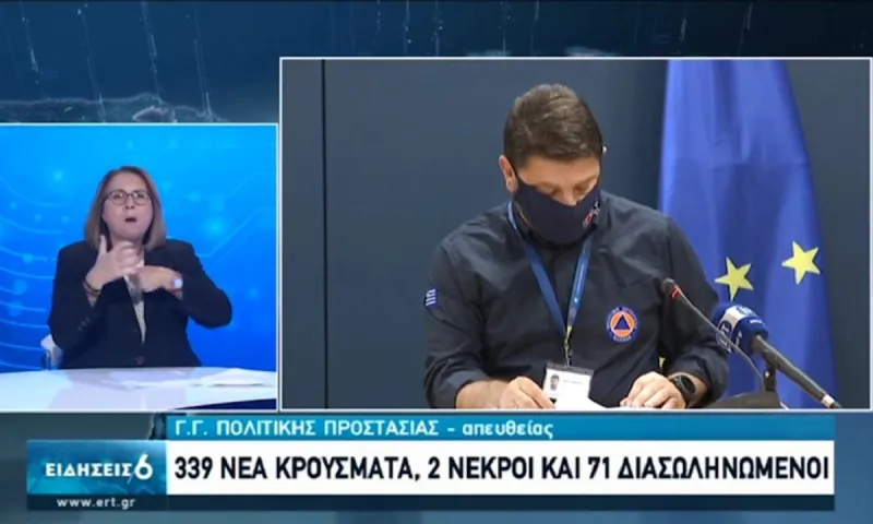 Κορονοϊός: Μέτρα-φωτιά στην Αττική, τέλος οι συναυλίες, υποχρεωτική τηλεργασία στο 40%