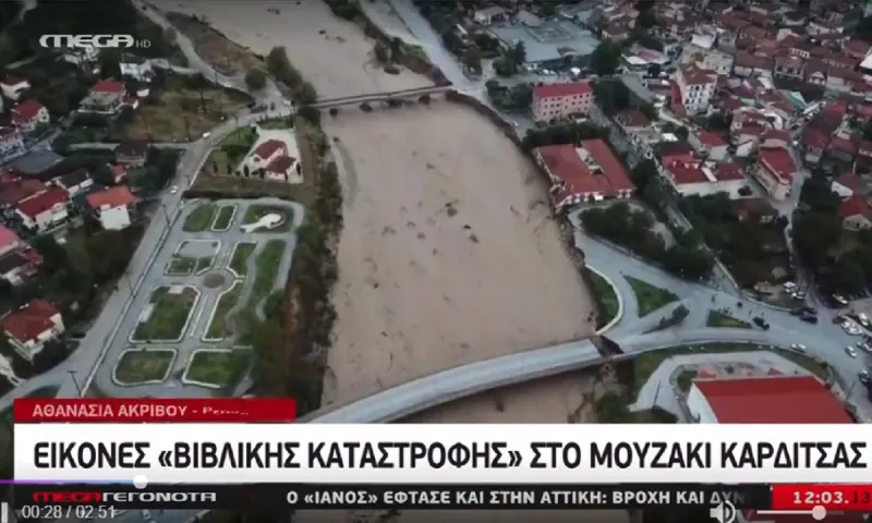 Κακοκαιρία Ιανός: «Βιβλική» καταστροφή σε Καρδίτσα και Φάρσαλα - Σε έκτακτη κατάσταση αρκετές περιοχές (vids)