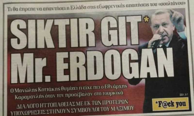 Πέτσας: Σεβασμός στον Ερντογάν - Καταδικάζει πρωτοσέλιδο η κυβέρνηση