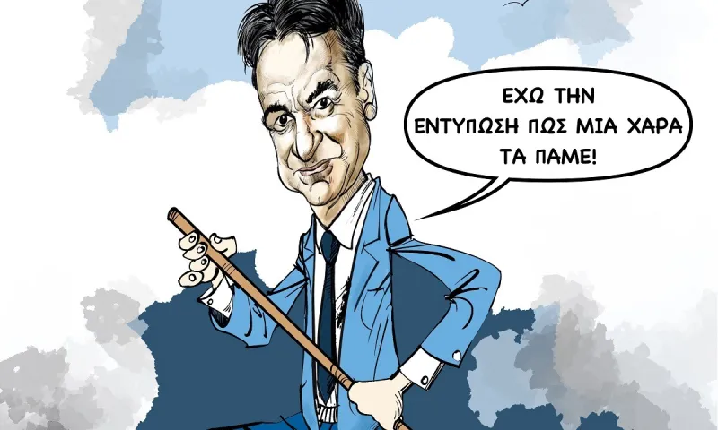 Το σκίτσο του Sportime (20/9)