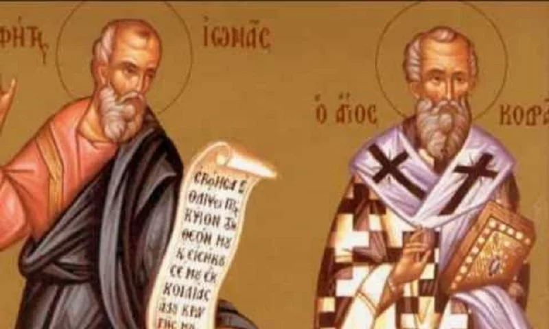 Εορτολόγιο Δευτέρα 21 Σεπτεμβρίου: Ποιοι γιορτάζουν σήμερα