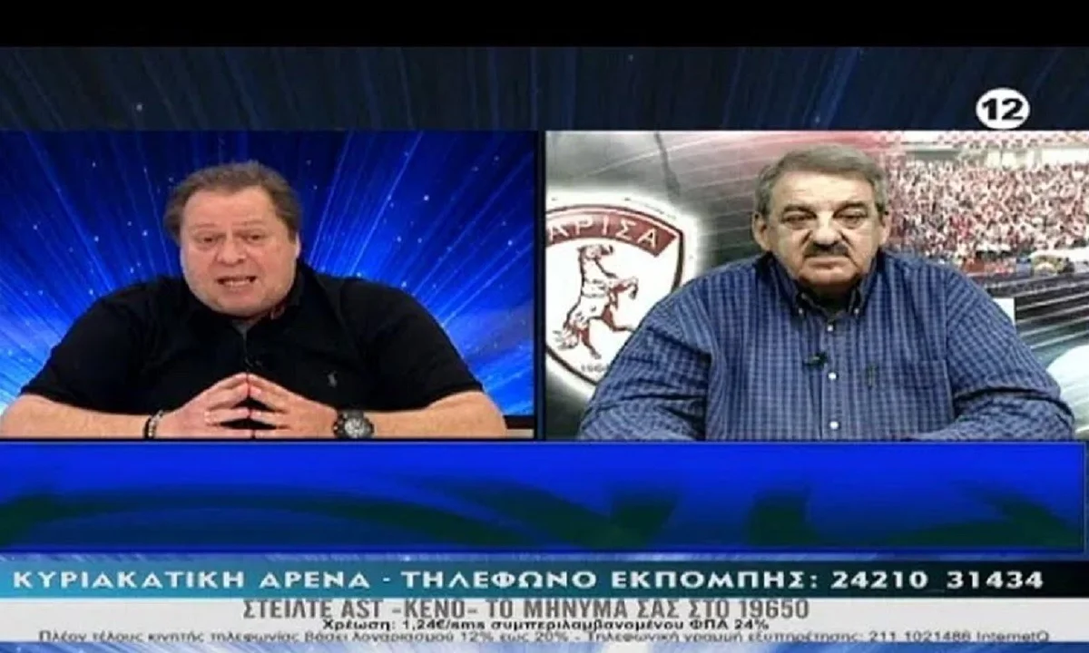 ΑΕΛ: «Κατέβηκε» από το σάιτ η μεταγραφή του Σπεντχόφερ - «Δεν έχει πάρει την ελευθέρας του»