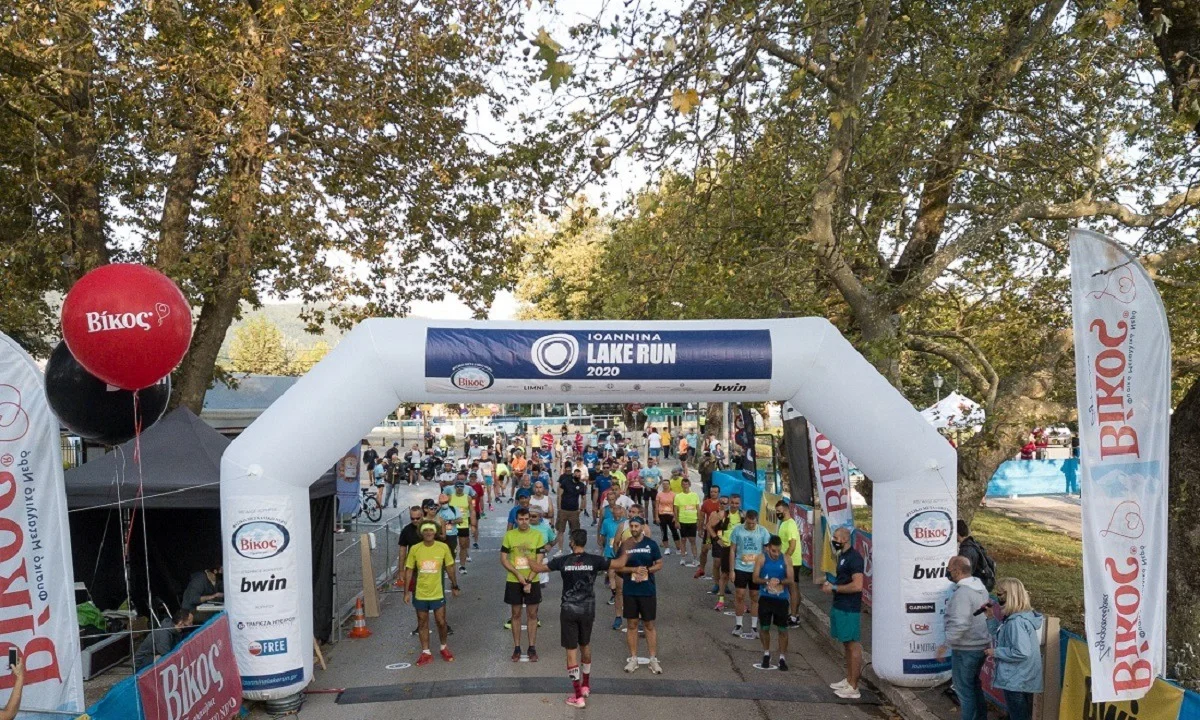 «Έσπασε τα δεσμά» του κορoνοϊού το Ioannina Lake Run
