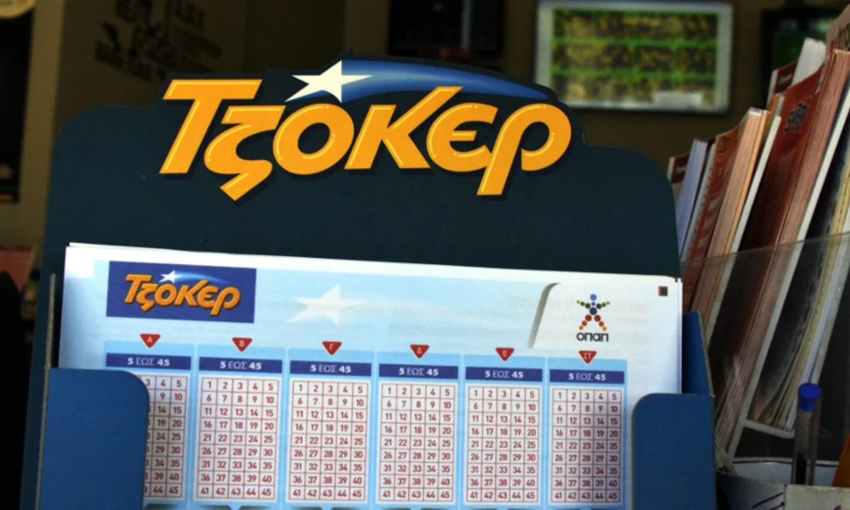 Τζόκερ 22/9: Αυτοί είναι οι τυχεροί αριθμοί