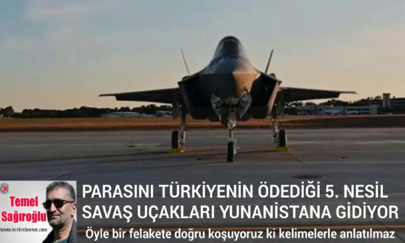 Τουρκία: Σοκαριστική έρευνα - Δύο χρόνια ζωής έχουν τα τουρκικά F 16