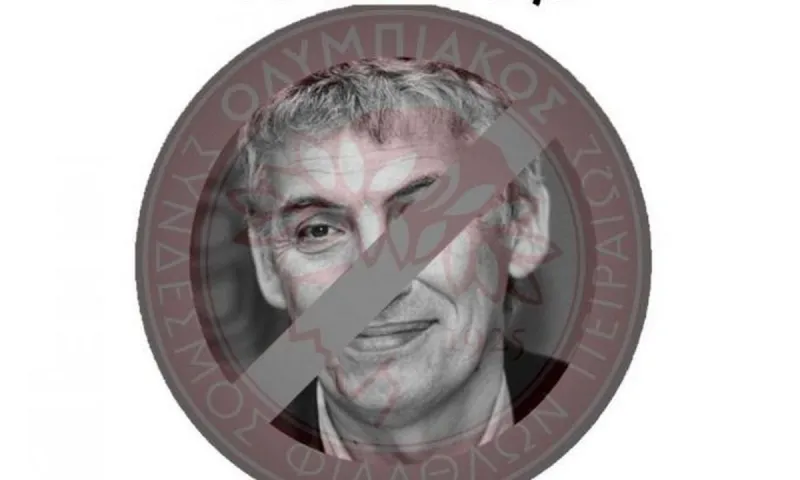 Ανακοίνωση ΣΦ ΠΑΟΚ: «Όποιος ψηφίσει Φασούλα για πρόεδρο της ΕΟΚ αυτόματα είναι εχθρός μας»