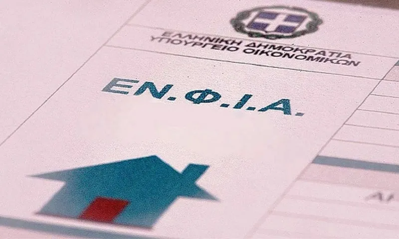 Χωρίς αλλαγές ο φετινός ΕΝΦΙΑ - Την Παρασκευή τα εκκαθαριστικά (vid)