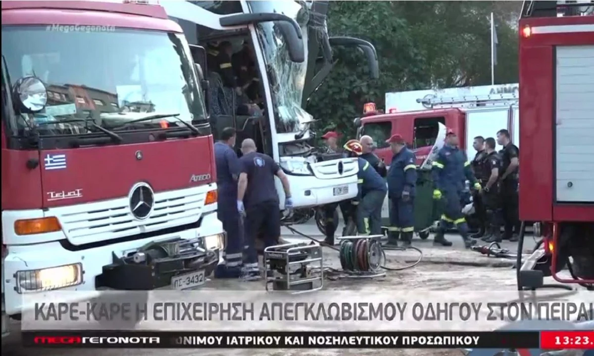 Τροχαίο σοκ στον Πειραιά (vid)