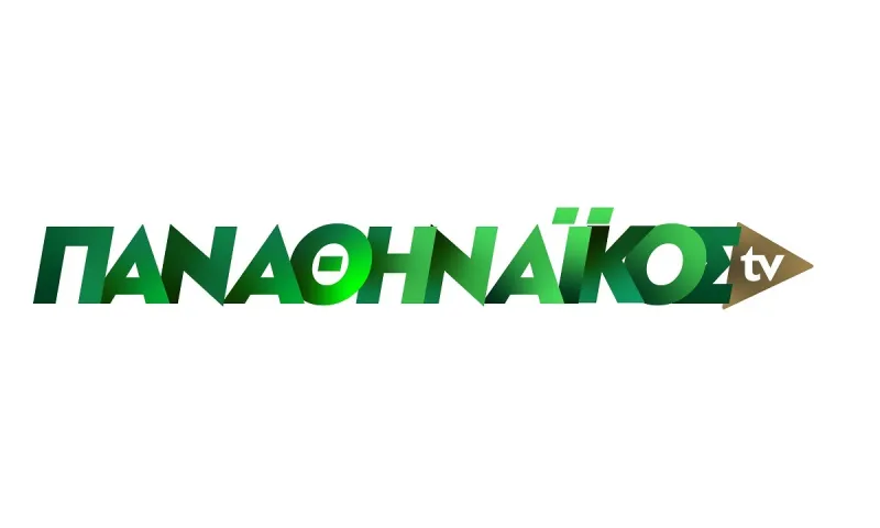 Παναθηναϊκός TV: Επιστράφηκαν τα χρήματα στους φιλάθλους