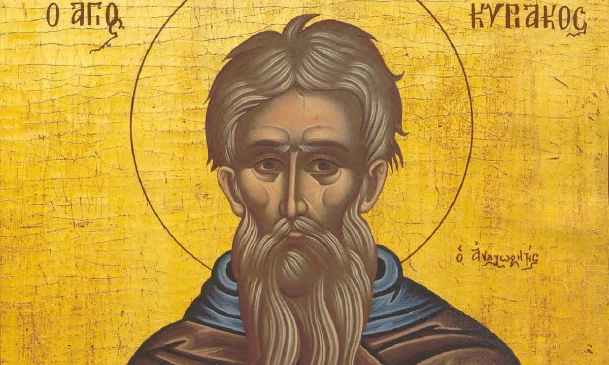 Εορτολόγιο Τρίτη 29 Σεπτεμβρίου: Ποιοι γιορτάζουν σήμερα