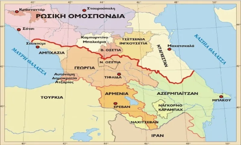 Ρώσοι: Μετά το ξύλο που έφαγε από την Ελλάδα η Τουρκία στρέφεται στον Καύκασο