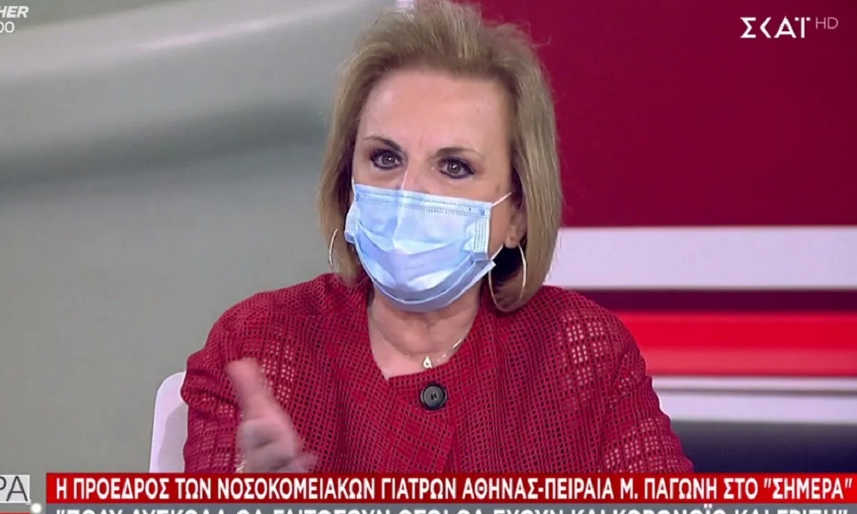 Lockdown - Παγώνη: «Αν χρειαστεί απαγόρευση της κυκλοφορίας μετά τις 8 το βράδυ»