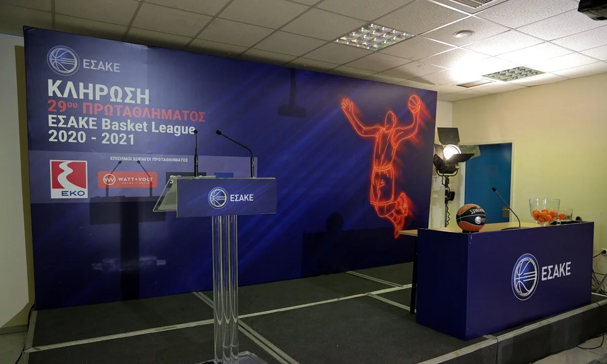 Basket League: Νέα κλήρωση στις 13:00 της Παρασκευής (2/10)