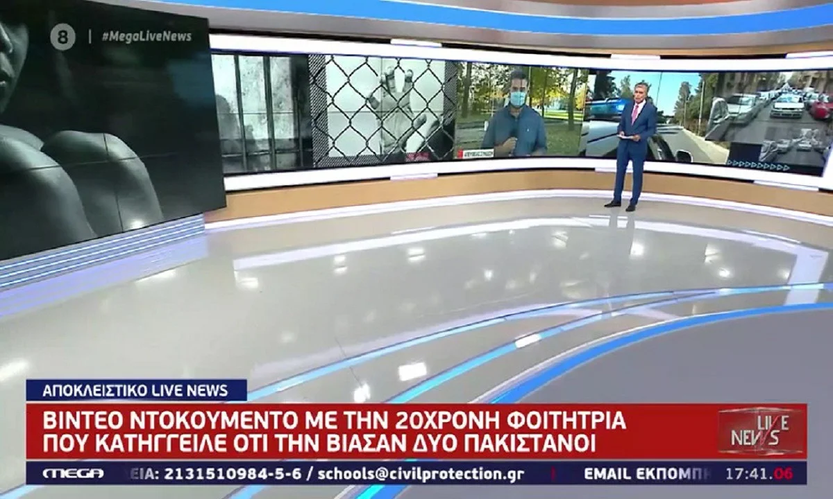Θεσσαλονίκη: Βίντεο-ντοκουμέντο με την 20χρονη που κατήγγειλε βιασμό!