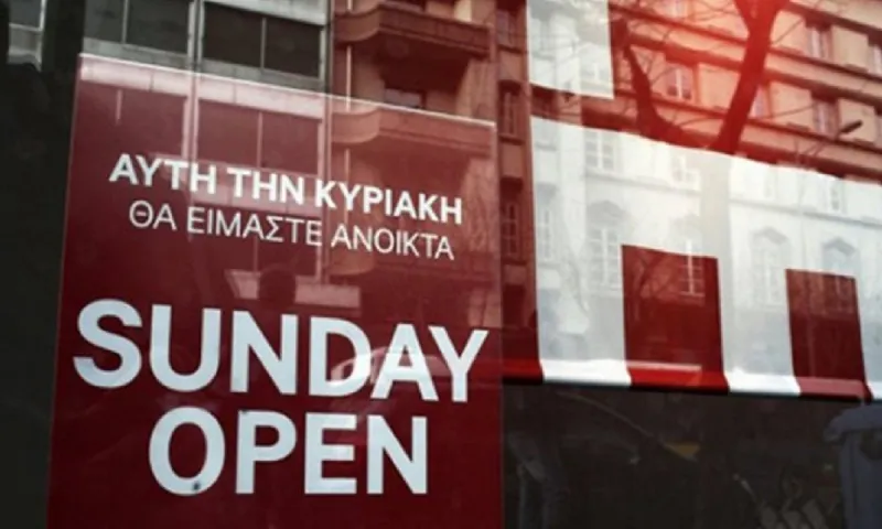 Καταστήματα - Σούπερ Μάρκετ: Ποιες Κυριακές θα είναι ανοιχτά
