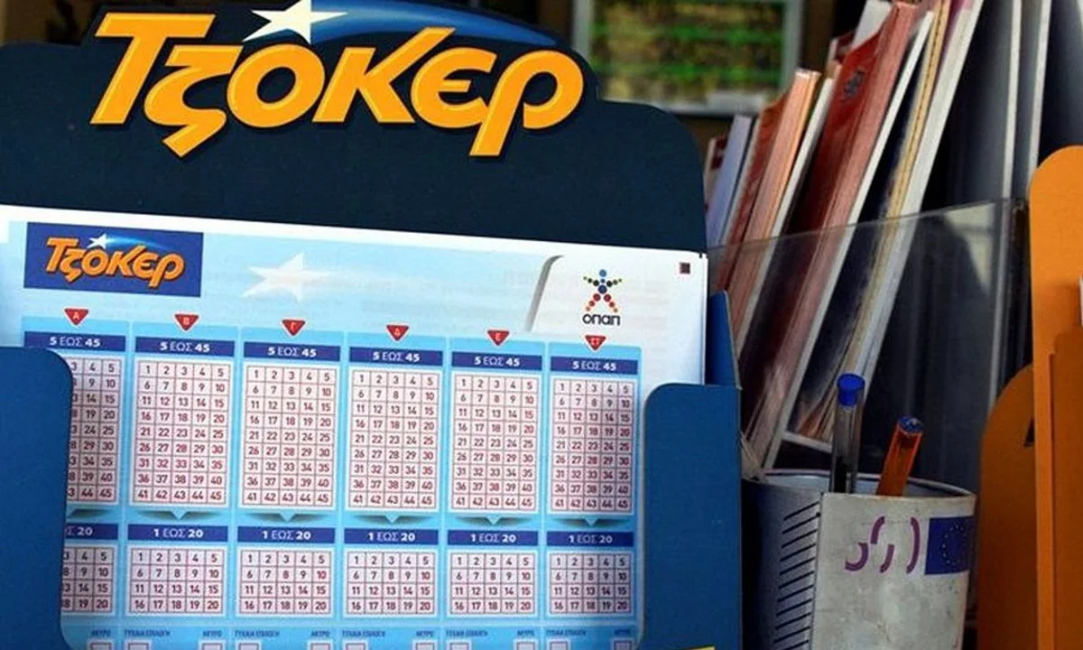 Τζόκερ 4/10: Αυτοί είναι οι τυχεροί αριθμοί