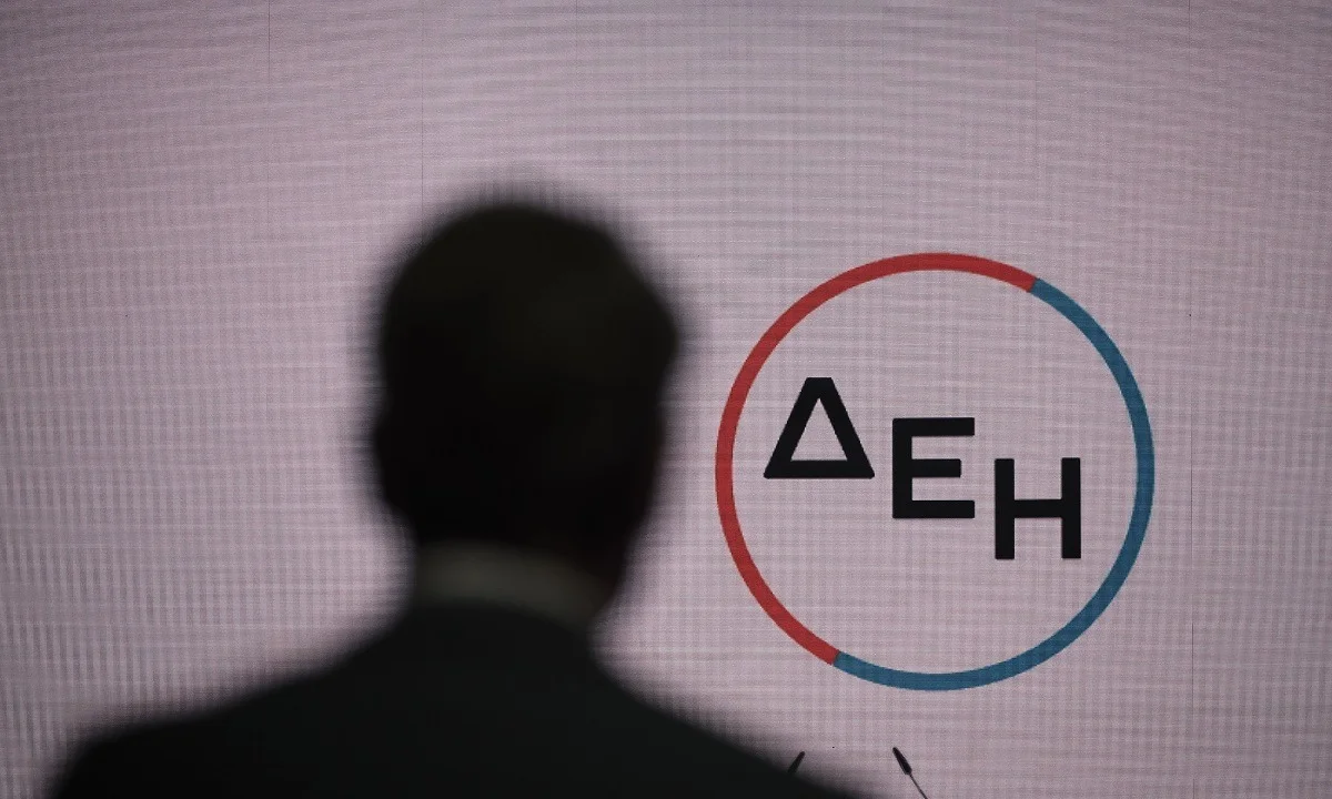 ΔΕΗ: Ανακοίνωσε εκπτώσεις για οικιακούς πελάτες, επιχειρήσεις και ευάλωτους καταναλωτές