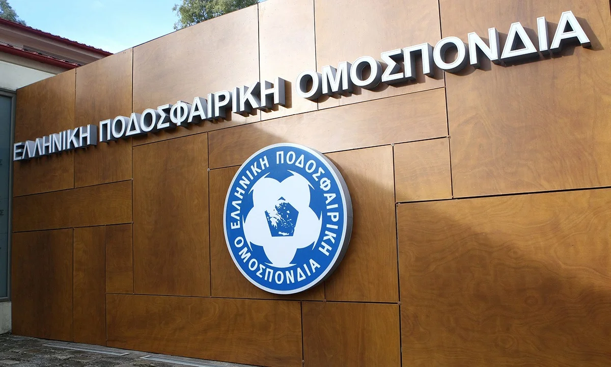 ΕΠΟ: Oριστικά στη Θεσσαλονίκη η ΓΣ στις 9/10