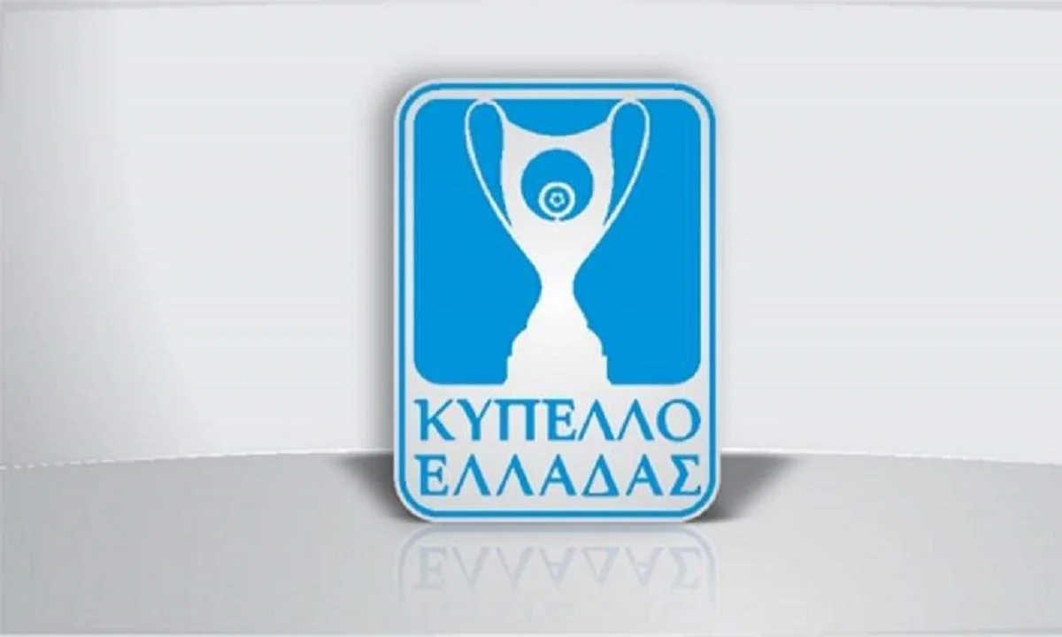 Κύπελλο Ελλάδας: Πρεμιέρα στις 28 Οκτωβρίου - Η ΕΕ αποφασίζει για την έδρα του τελικού