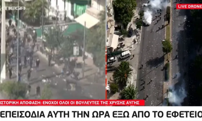 Εφετείο: Επεισόδια και χημικά μετά την απόφαση για τη Χρυσή Αυγή (vids)