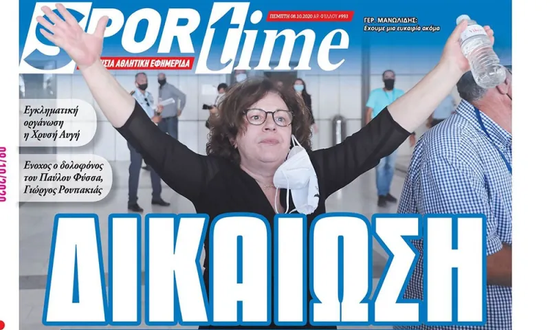 Διαβάστε σήμερα στο Sportime: «Δικαίωση»