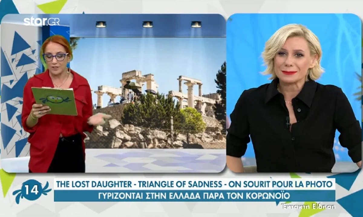 Αυτές είναι οι τρεις χολιγουντιανές παραγωγές που γυρίζονται στην Ελλάδα!