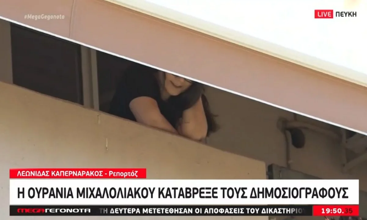 Χρυσή Αυγή: Έχασε την ψυχραιμία της η κόρη του Μιχαλολιάκου - Μπουγέλωσε τους δημοσιογράφους! (vid)