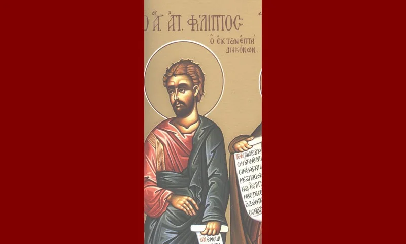 Εορτολόγιο Κυριακή 11 Οκτωβρίου: Ποιοι γιορτάζουν σήμερα