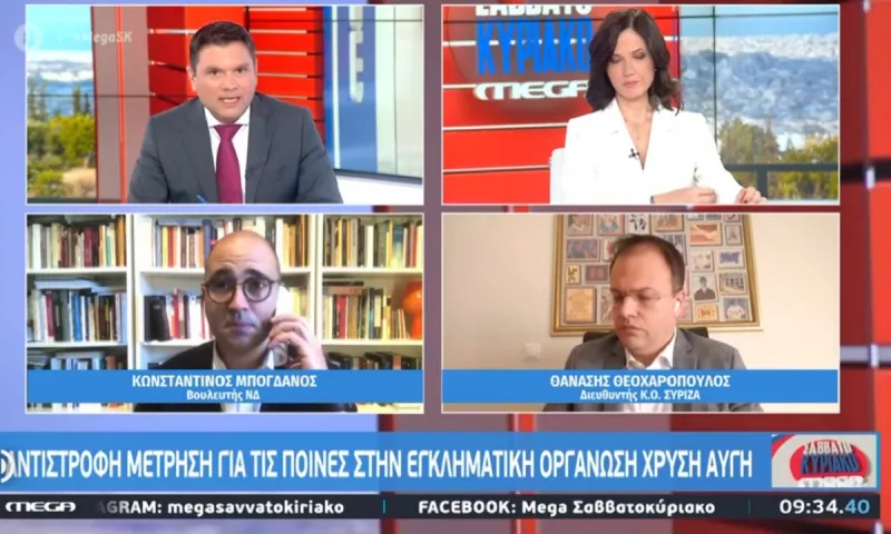 Σκληρή κόντρα Μπογδάνου – Θεοχαρόπουλου για τη Χρυσή Αυγή
