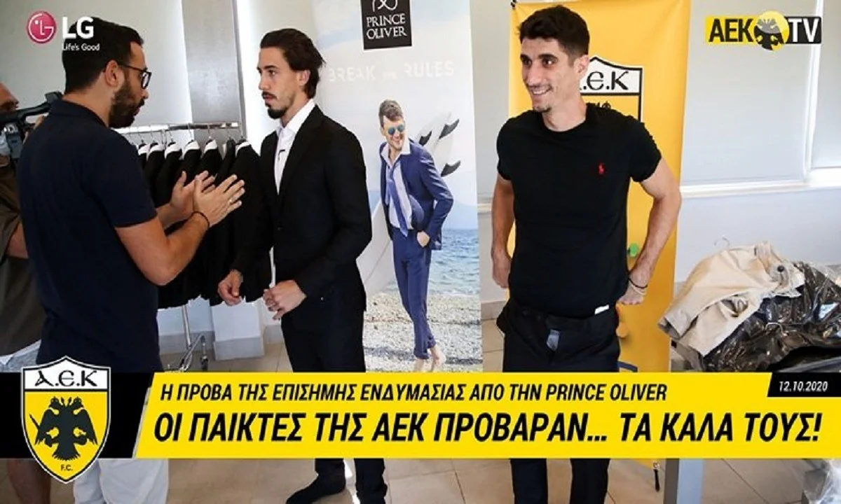 Οι παίκτες της ΑΕΚ πρόβαραν… τα καλά τους!
