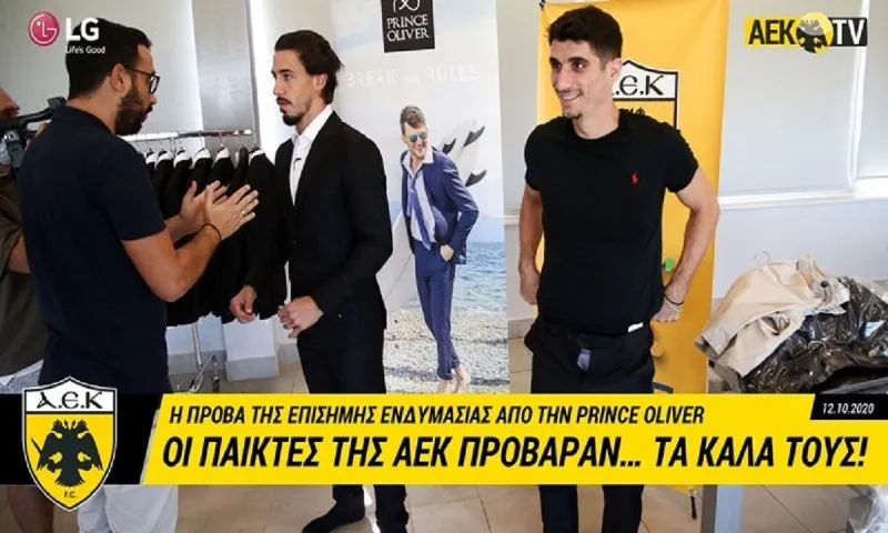 Οι παίκτες της ΑΕΚ πρόβαραν… τα καλά τους!