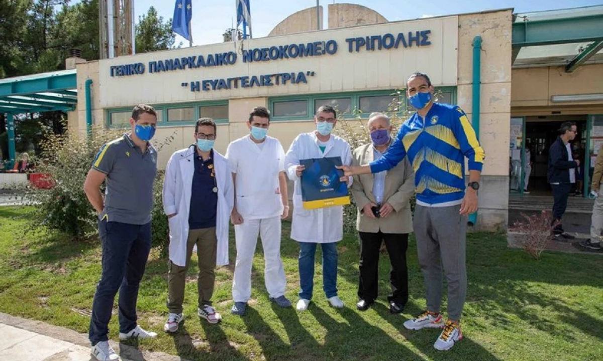 Αστέρας Τρίπολης: Παρέδωσε υγειονομικό υλικό στο Παναρκαδικό Νοσοκομείο Τρίπολης